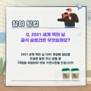 (주)문구드림 네이버블로그