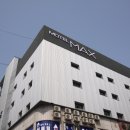 맥스(MAX)모텔 이미지
