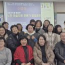 유원피플주 교수신문
