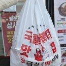 응급실국물떡볶이화성