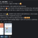 팀 퍼스널메이커스 5기 참여 후기
