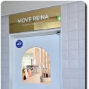 에이스무브 PT&필라테스 | 자세 교정은 기본, 건강은 덤 무브레나필라테스&amp;재활PT 만족 후기