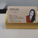 이제이플래닝