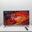 중고 LED tv모니터 40인치 팝니다 이미지