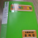 초원사랑어린이집 이미지