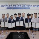 (주)우주소프트 이미지