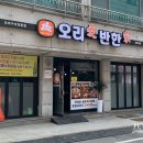 오리애반한가 이미지