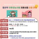 부평농산물