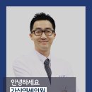가산연세의원 네이버블로그