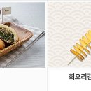 파리바게뜨 인천논현점