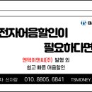 엔텍이앤씨(주) 이미지