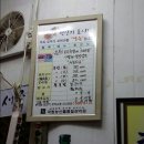 포두족발 | 전주사람이 먹어본 순천 유명 족발집, 포두족발