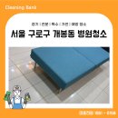 항동서울치과의원 네이버블로그