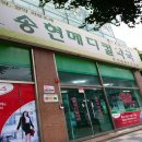 21세기건강약국 이미지