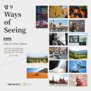 KUMA 계원예술대학교 미술관 이미지