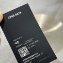 Jun헤어플러스