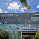 석전동행정복지센터 | 창원 석전동 행정복지센터 바른자세 맞춤운동 밸런스워킹PT 김태민 박사 초청특강