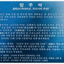 창원진해망주석 네이버블로그