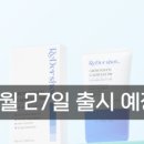 그로우몰