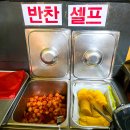 고고짬뽕 이미지