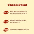 멍그레츄 이미지