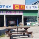 나이스카랜드 이미지