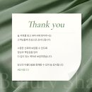 뷰티샤