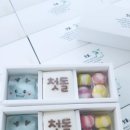 떡공방 소담온