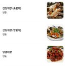 주덕포차