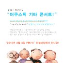 하늘마당 이미지