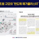 여명전자산업 이미지