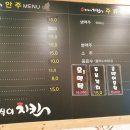 뚜식이치킨 네이버블로그