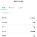 스타벅스 충북증평점 이미지