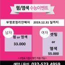 부영로 이미지
