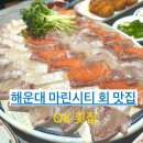 마린인터넷플라자 이미지