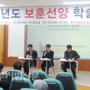 대한민국광복회 서울시지부 구로구지회 | 대한광복단의 재조명, 의열단은 대한광복단의 복사판이었다