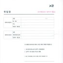 자이렉스비아단지내공인중개사사무소 이미지