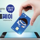 강릉시청(일자리경제과) 이미지