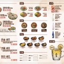 윤초밥 네이버블로그