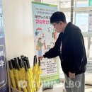 달성군시설관리공단 도민일보