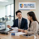 베스트플러스 네이버블로그