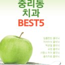 밝은미소 SN치과의원 이미지