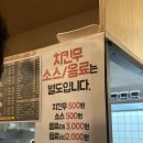 가마치통닭안성