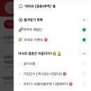 헤라결혼정보 이미지