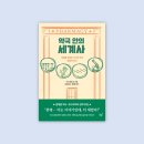 버드나무약국 이미지