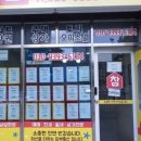 창원더샵참공인중개사사무소 | 상가건물임대, 날개를 달아줄 랜드마크 찾기 여행