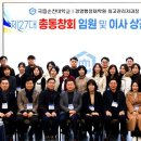 국립순천대학교 경영행정대학원 이미지