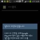 아이다운