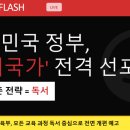 라하잉글리쉬 | 대한민국 독서국가 선포, AI 시대 독서 교육이 답이다! 본사 원장 교육 후기