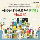 김기정농장 | 시공주니어 초등 문고 독서레벨2/네버랜드 미아*초등3학년부터 흥미롭게 읽을 수있는 문고시리즈